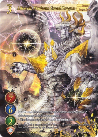 Albavolt Platinum Grand Dragon (Full Art) (2020) [GB01] - Gate Ruler Single