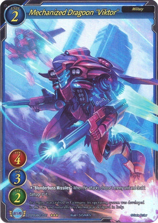 Mechanized Dragoon ’Viktor’ (Extended Art) (2020) [GB01] - Gate Ruler Single