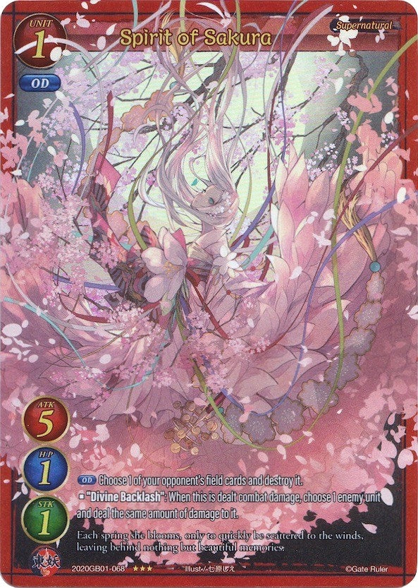 Spirit of Sakura (Extended Art) (2020) [GB01] - Gate Ruler Single