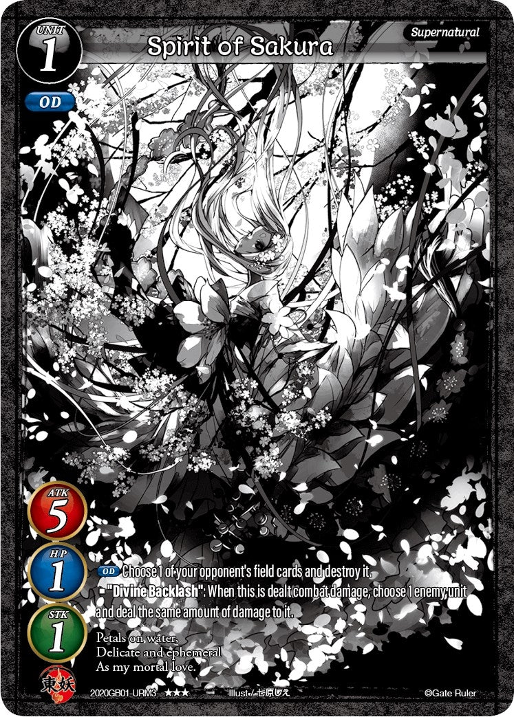 Spirit of Sakura (Uber Rare) (2020) [GB01] - Gate Ruler Single