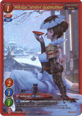 Mikage Winter Godmother (Extended Art) (2020) [GB01] - Gate Ruler Single