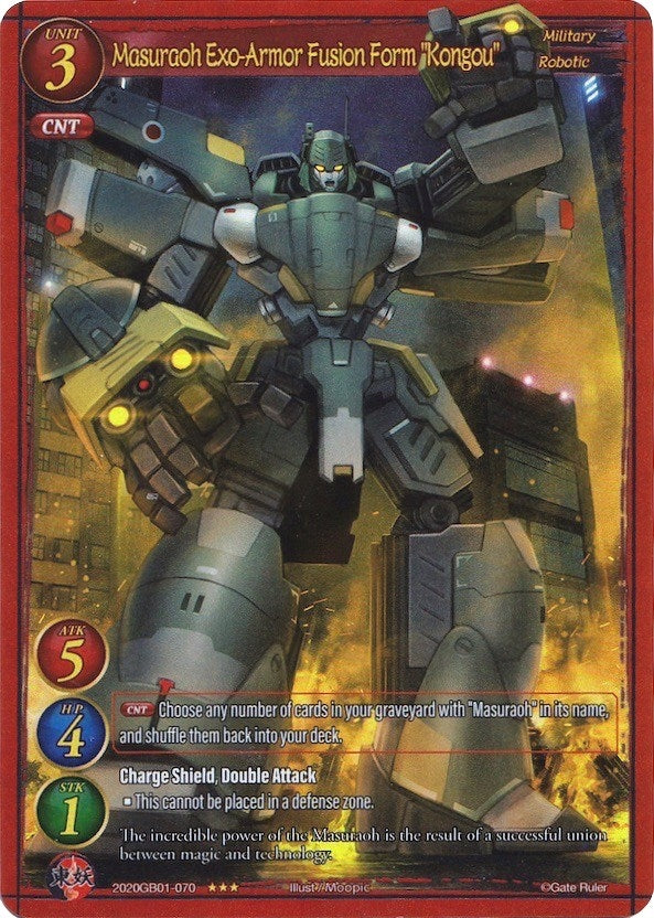 Masuraoh Exo-Armor Fusion Form ’Kongou’ (Extended Art) (2020) [GB01] - Gate Ruler Single