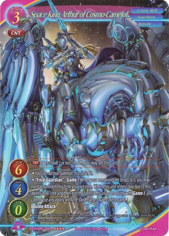 Space King Arthur of Cosmo-Camelot (Full Art) (2020) [GB01] - Gate Ruler Single