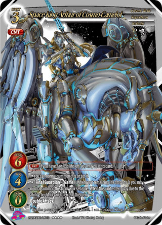 Space King Arthur of Cosmo-Camelot (Uber Rare) (2020) [GB01] - Gate Ruler Single