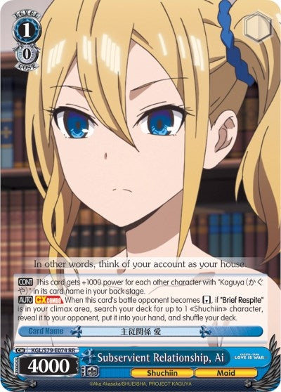 Subservient Relationship Ai (79074) [KGL/S79] - Weiss Schwarz Single