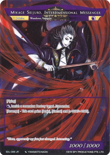 Mikage Seijuro Interdimensional Messenger (Full Art Ruler) (88) [EDL] - Force of Will Single