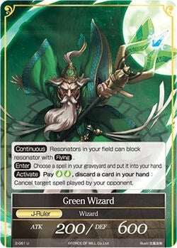 Green Wizard // Green Wizard (J) (2) [OG2] - Force of Will Single