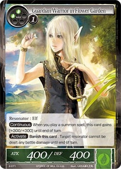 Guardian Warrior in Flower Garden (2) [OG2] - Force of Will Single