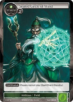 Sealed Circle of Wind (2) [OG2] - Force of Will Single