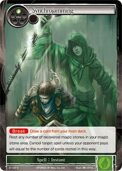 Synchrojamming (2) [OG2] - Force of Will Single
