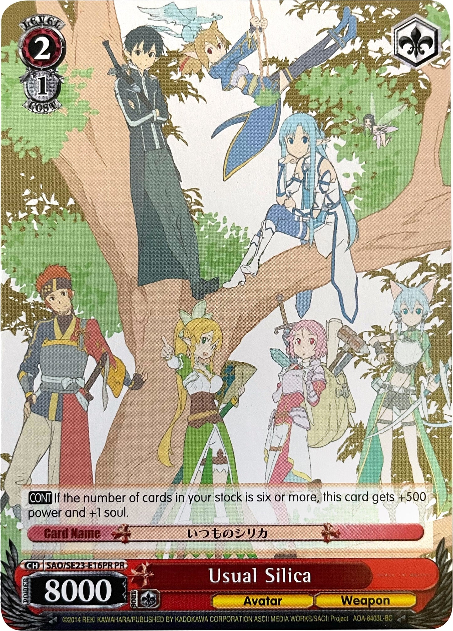 Usual Silica (Alternate Art Promo) (2316) [SAO/SE23] - Weiss Schwarz Single