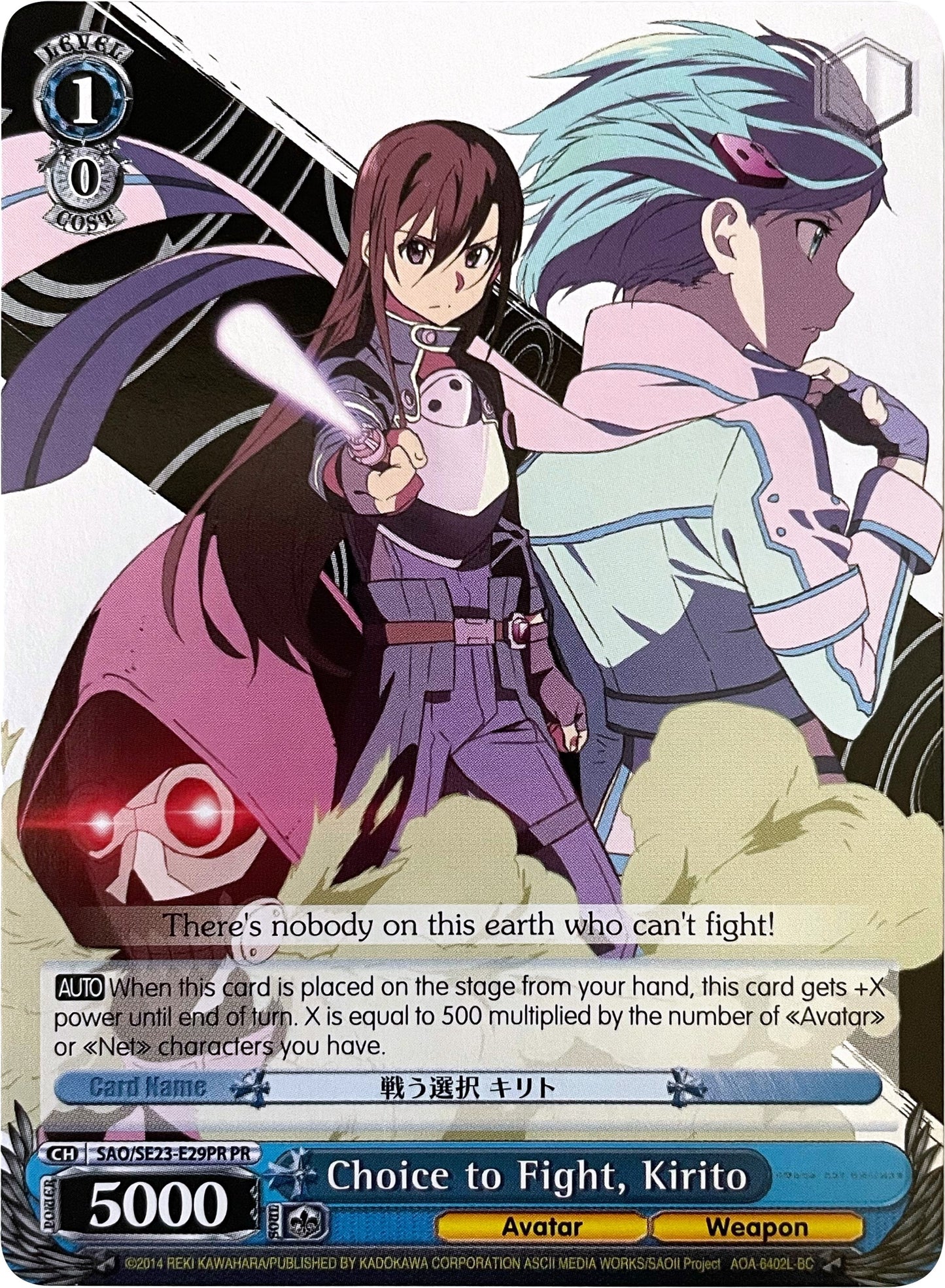 Choice to Fight Kirito (Alternate Art Promo) (2329) [SAO/SE23] - Weiss Schwarz Single