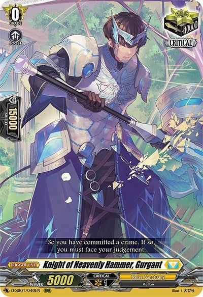 Knight of Heavenly Hammer Gurgant (1040) [D-SS01] - Cardfight Vanguard Single
