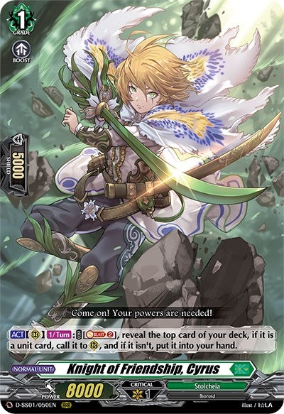 Knight of Friendship Cyrus (1050) [D-SS01] - Cardfight Vanguard Single