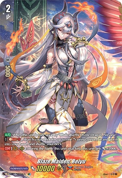 Blaze Maiden Reiyu (SP) (102) [D-SS01] - Cardfight Vanguard Single