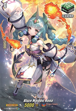 Blaze Maiden Rona (SP) (106) [D-SS01] - Cardfight Vanguard Single