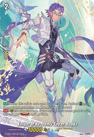 Knight of Heavenly Spear Rooks (SP) (114) [D-SS01] - Cardfight Vanguard Single