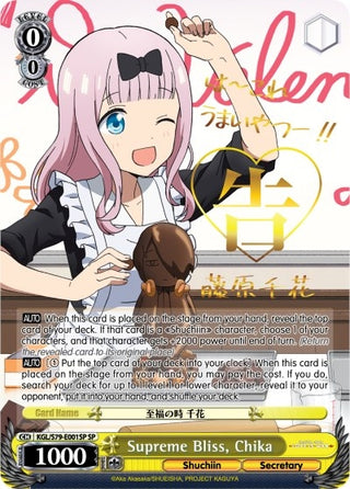 Supreme Bliss Chika (SP) (79001) [KGL/S79] - Weiss Schwarz Single