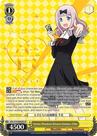 Serious Showdown Between Geniuses Chika (SP) (79002) [KGL/S79] - Weiss Schwarz Single