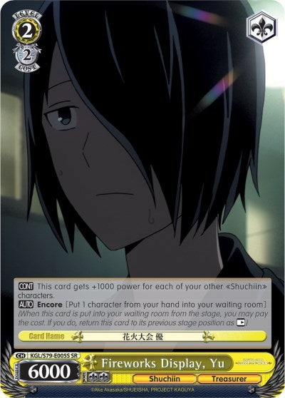 Fireworks Display Yu (SR) (79005) [KGL/S79] - Weiss Schwarz Single