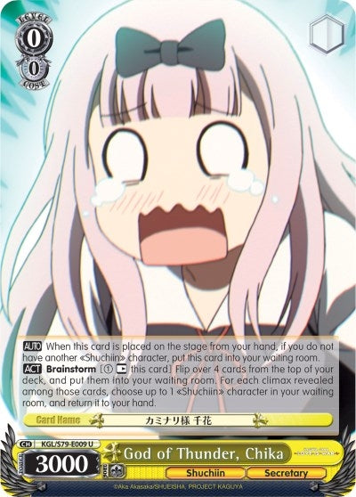 God of Thunder Chika (79009) [KGL/S79] - Weiss Schwarz Single