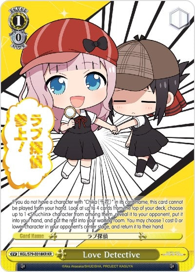 Love Detective (KR) (79018) [KGL/S79] - Weiss Schwarz Single