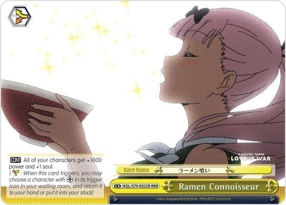 Ramen Connoisseur (RRR) (79022) [KGL/S79] - Weiss Schwarz Single