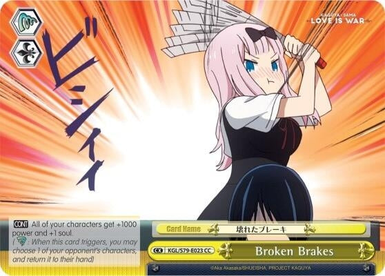Broken Brakes (79023) [KGL/S79] - Weiss Schwarz Single