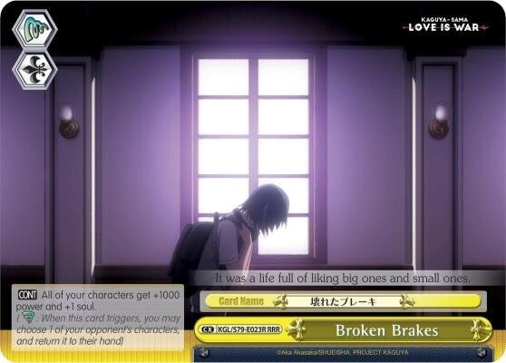 Broken Brakes (RRR) (79023) [KGL/S79] - Weiss Schwarz Single