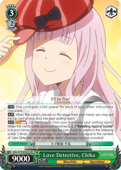 Love Detective Chika (SR) (79025) [KGL/S79] - Weiss Schwarz Single