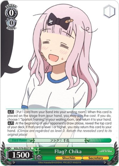 Flag? Chika (79027) [KGL/S79] - Weiss Schwarz Single