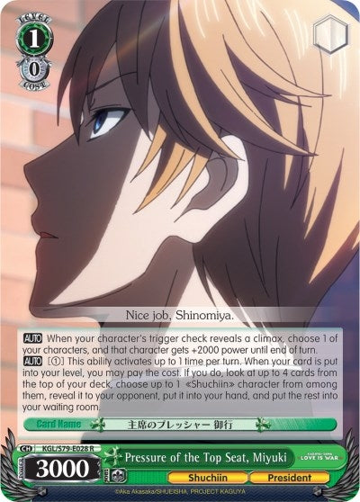 Pressure of the Top Seat Miyuki (79028) [KGL/S79] - Weiss Schwarz Single