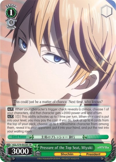 Pressure of the Top Seat Miyuki (SR) (79028) [KGL/S79] - Weiss Schwarz Single