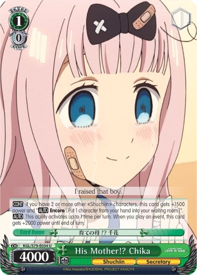 His Mother!? Chika (79034) [KGL/S79] - Weiss Schwarz Single