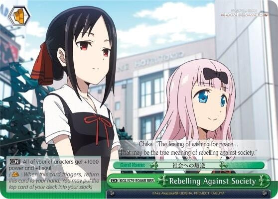 Rebelling Against Society (RRR) (79046) [KGL/S79] - Weiss Schwarz Single