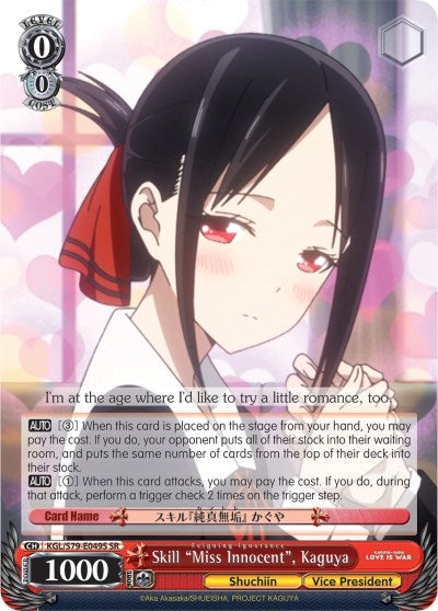 Skill ’Miss Innocent’ Kaguya (Miss Innocent: Feigning Ignorance) (SR) (79049) [KGL/S79] - Weiss Schwarz Single
