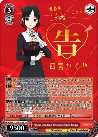 Serious Showdown Between Geniuses Kaguya (SP) (79050) [KGL/S79] - Weiss Schwarz Single