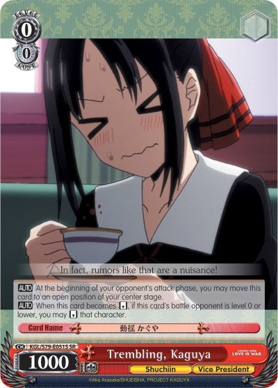 Trembling Kaguya (SR) (79051) [KGL/S79] - Weiss Schwarz Single