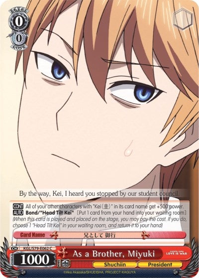 As a Brother Miyuki (79062) [KGL/S79] - Weiss Schwarz Single