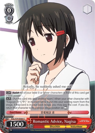 Romantic Advice Nagisa (79064) [KGL/S79] - Weiss Schwarz Single