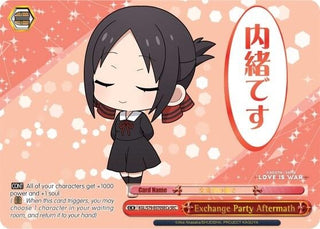 Exchange Party Aftermath (SEC) (A) (79070) [KGL/S79] - Weiss Schwarz Single