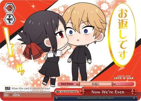 Now We’re Even (KR) (79071) [KGL/S79] - Weiss Schwarz Single
