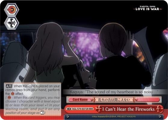 I Can’t Hear the Fireworks (RRR) (79072) [KGL/S79] - Weiss Schwarz Single