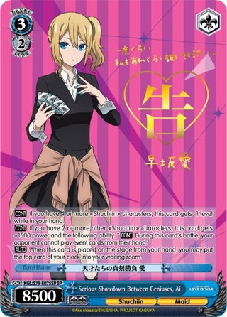 Serious Showdown Between Geniuses Ai (SP) (79075) [KGL/S79] - Weiss Schwarz Single