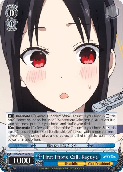 First Phone Call Kaguya (79076) [KGL/S79] - Weiss Schwarz Single