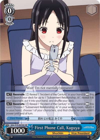 First Phone Call Kaguya (SR) (79076) [KGL/S79] - Weiss Schwarz Single