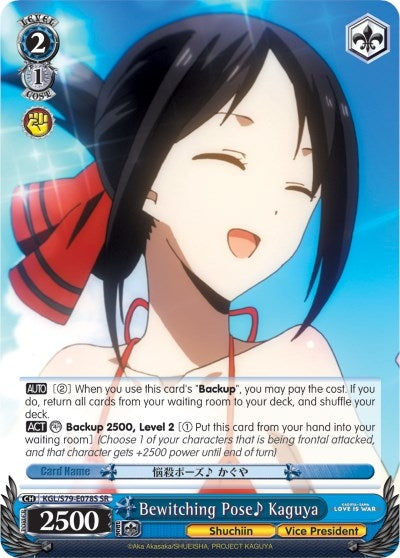 Bewitching Pose Kaguya (SR) (79078) [KGL/S79] - Weiss Schwarz Single