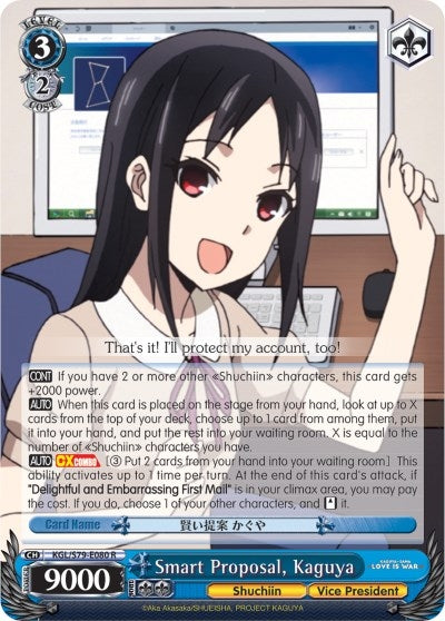 Smart Proposal Kaguya (79080) [KGL/S79] - Weiss Schwarz Single