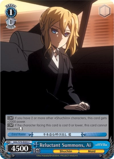 Reluctant Summons Ai (79095) [KGL/S79] - Weiss Schwarz Single