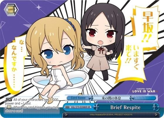 Brief Respite (KR) (79098) [KGL/S79] - Weiss Schwarz Single